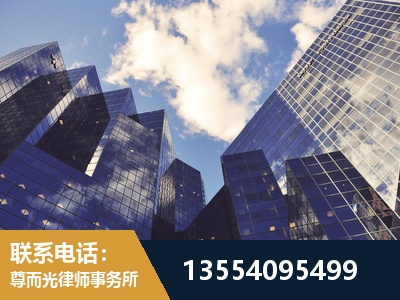 靖州-刑事案件律师