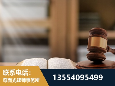 靖州-工伤赔偿律师