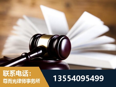 靖州-婚姻家事律师