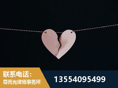 靖州-婚内出轨离婚律师