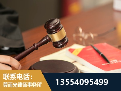 靖州-劳动纠纷律师