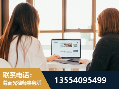 靖州-劳动律师