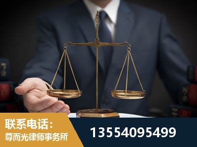 靖州-故意伤害罪辩护律师