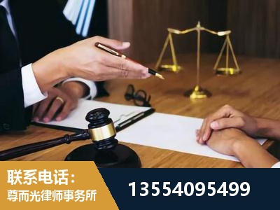 靖州-刑事诉讼律师
