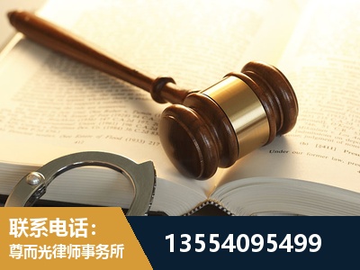 靖州-离婚律师