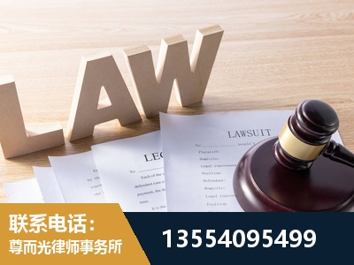 靖州-劳动仲裁律师