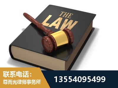 靖州-"法律 + 新媒体" 融合创新